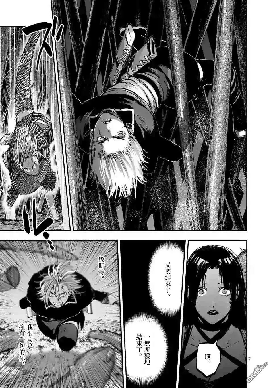 第84话