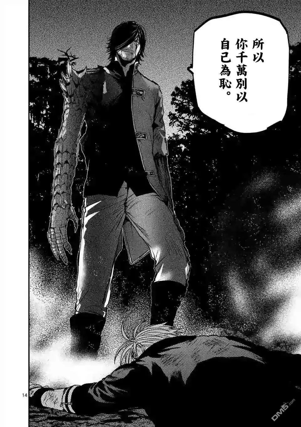 第84话