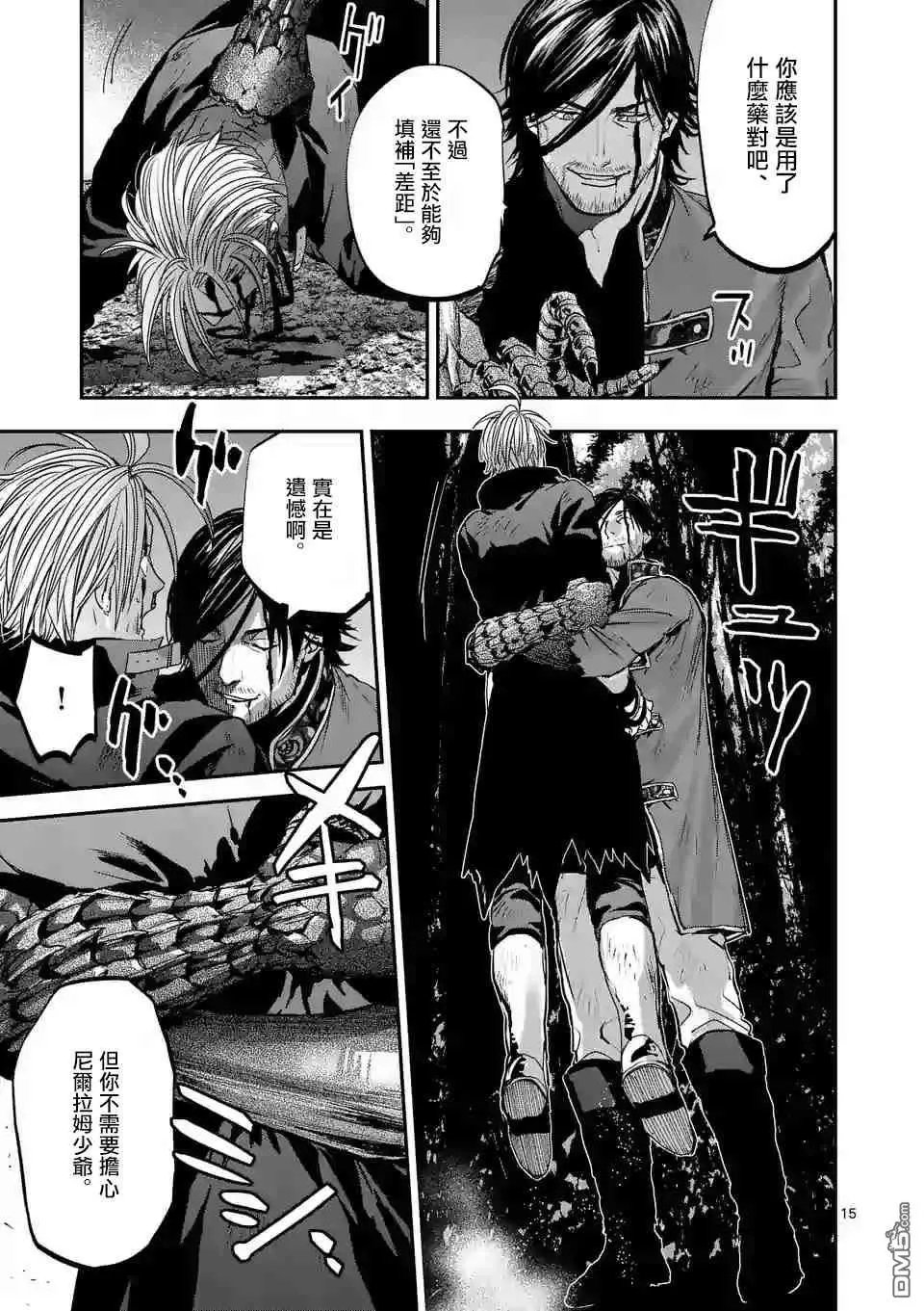 第84话