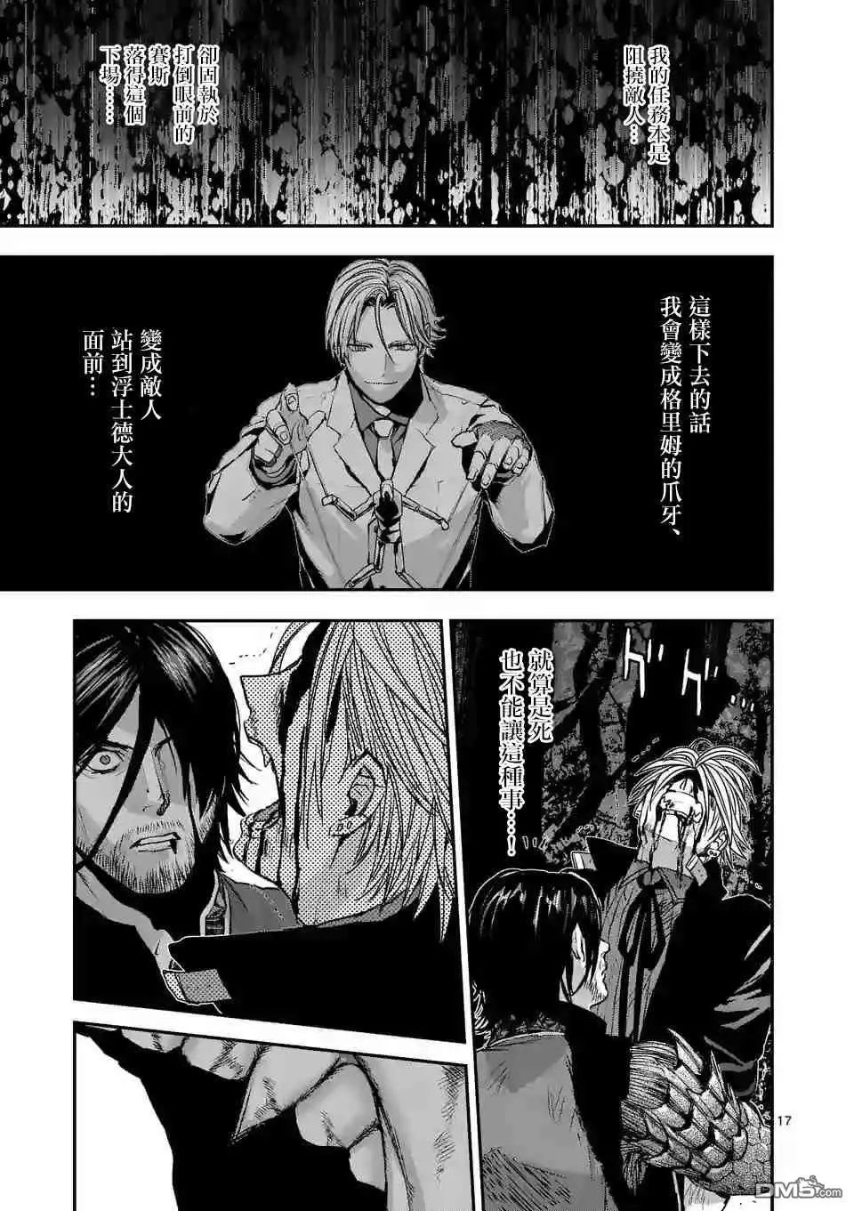 第84话