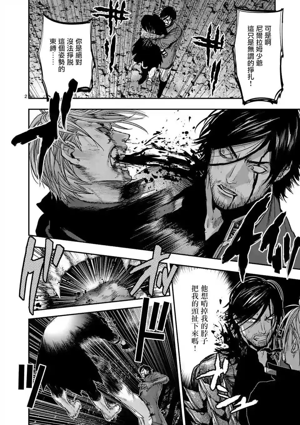 第85话