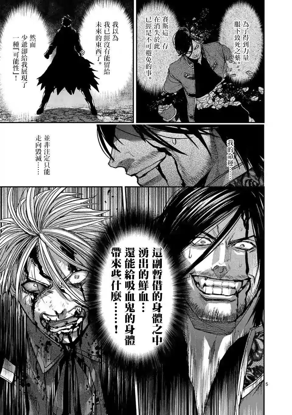 第85话