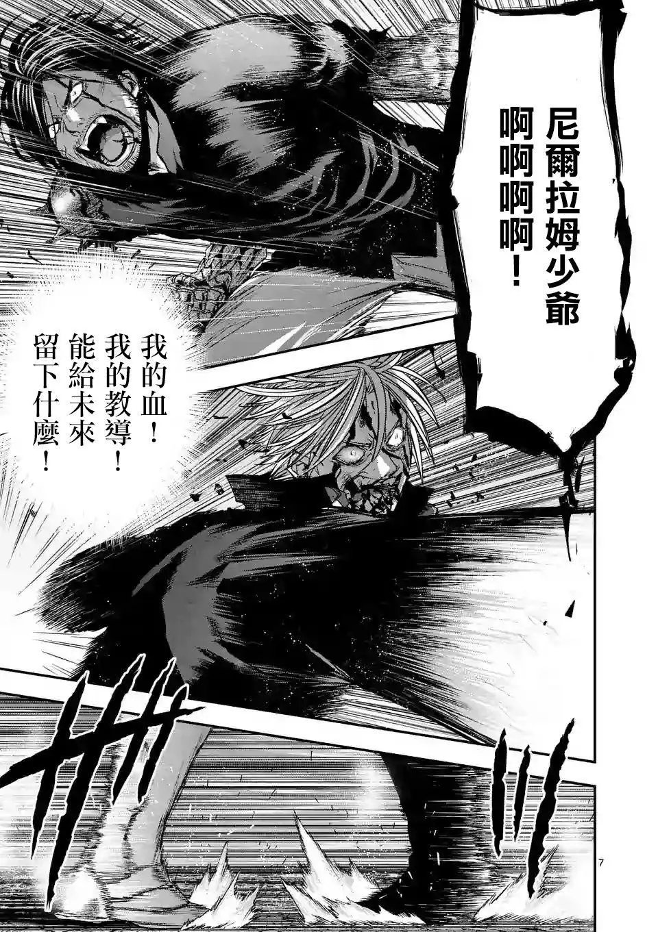 第85话