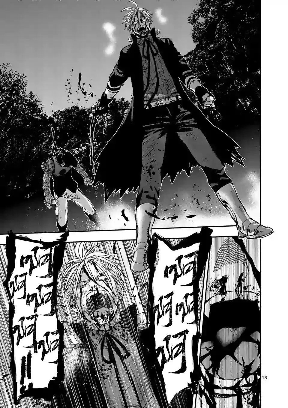 第85话