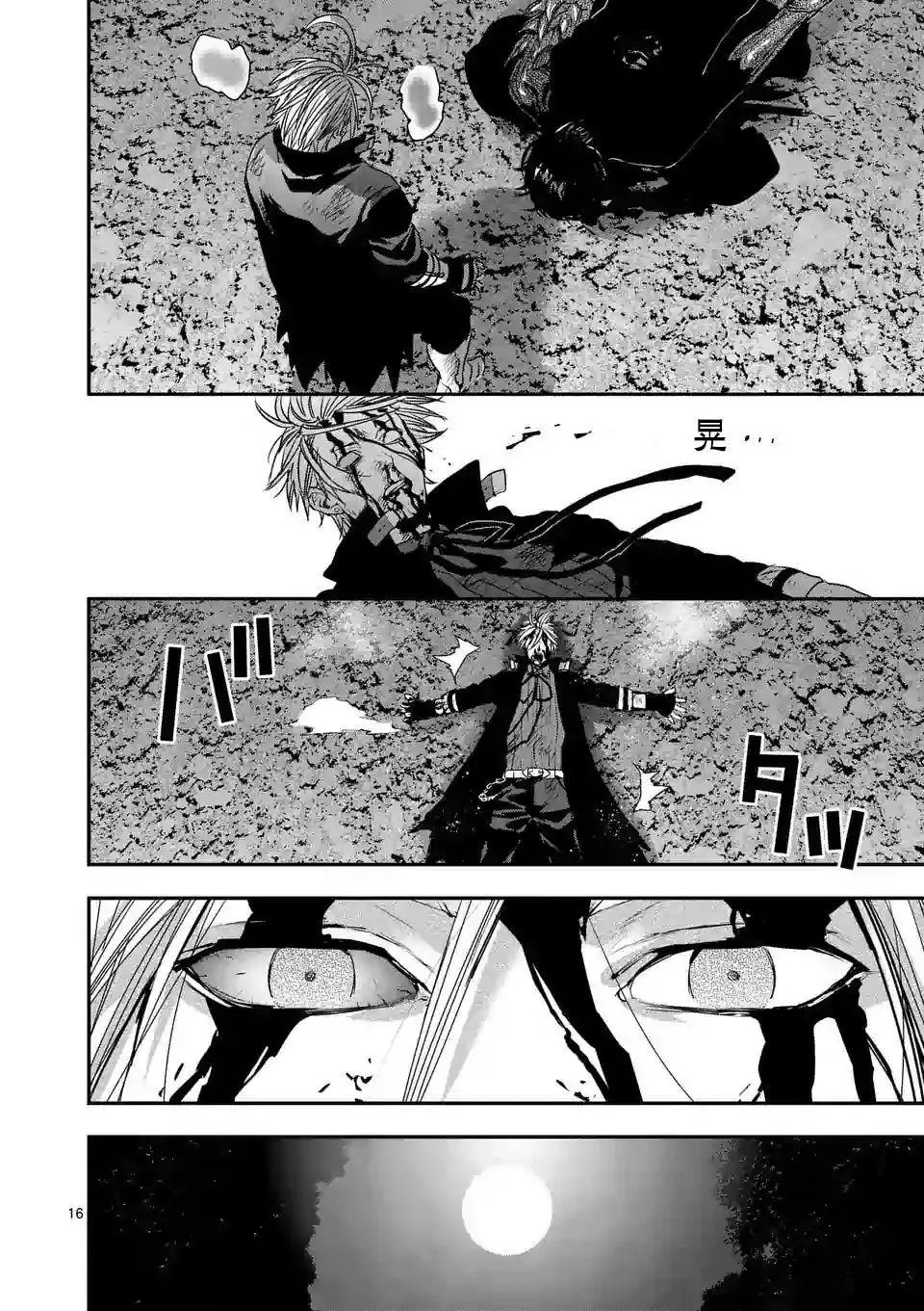 第85话