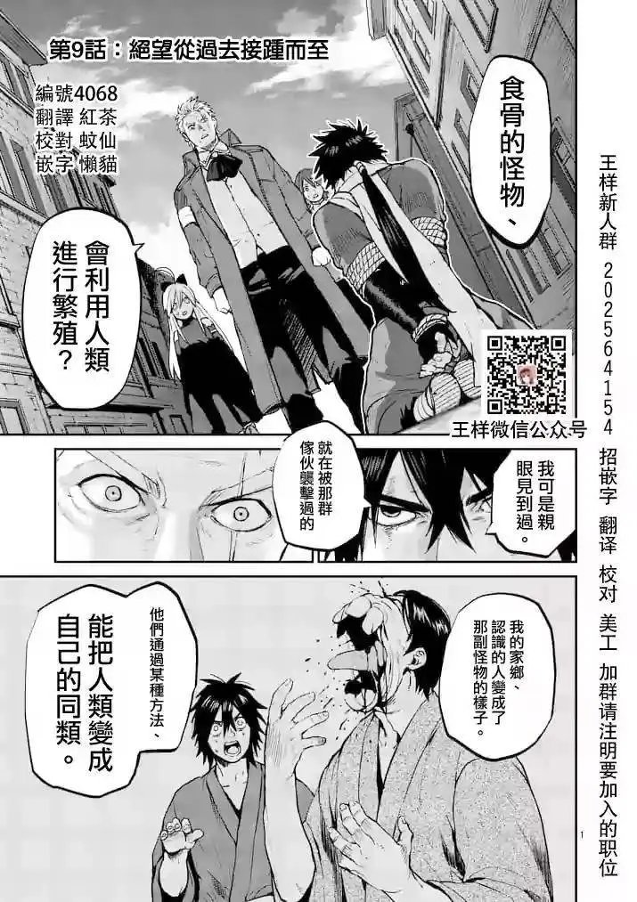 第09回