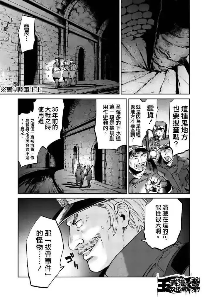 第09回