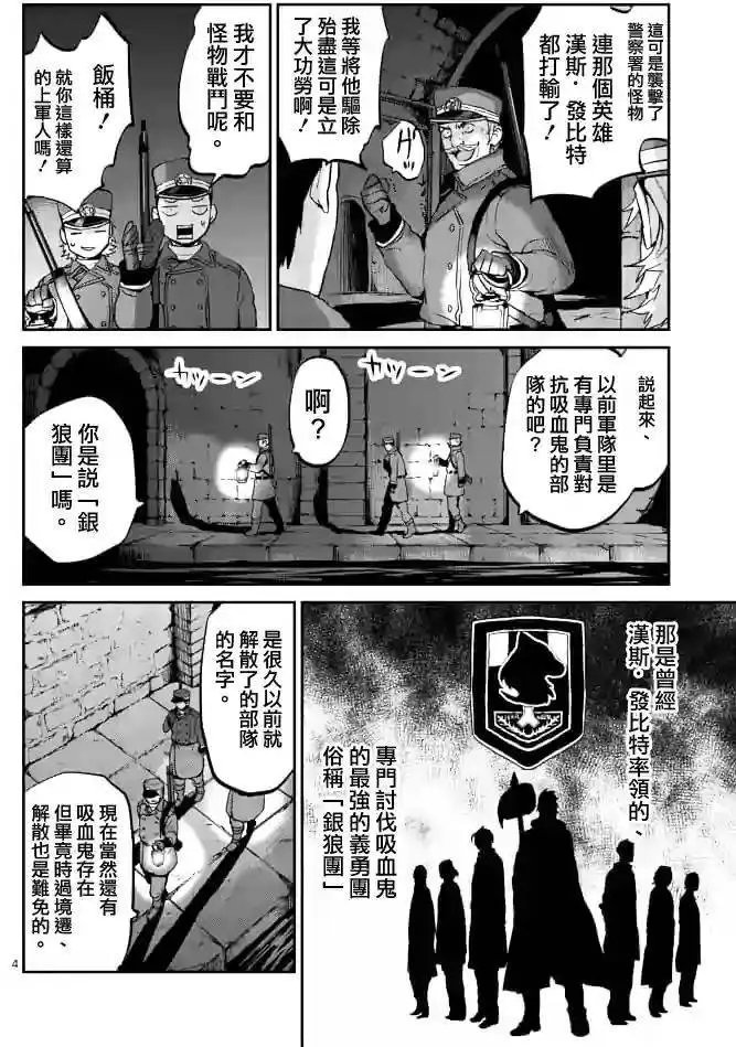 第09回