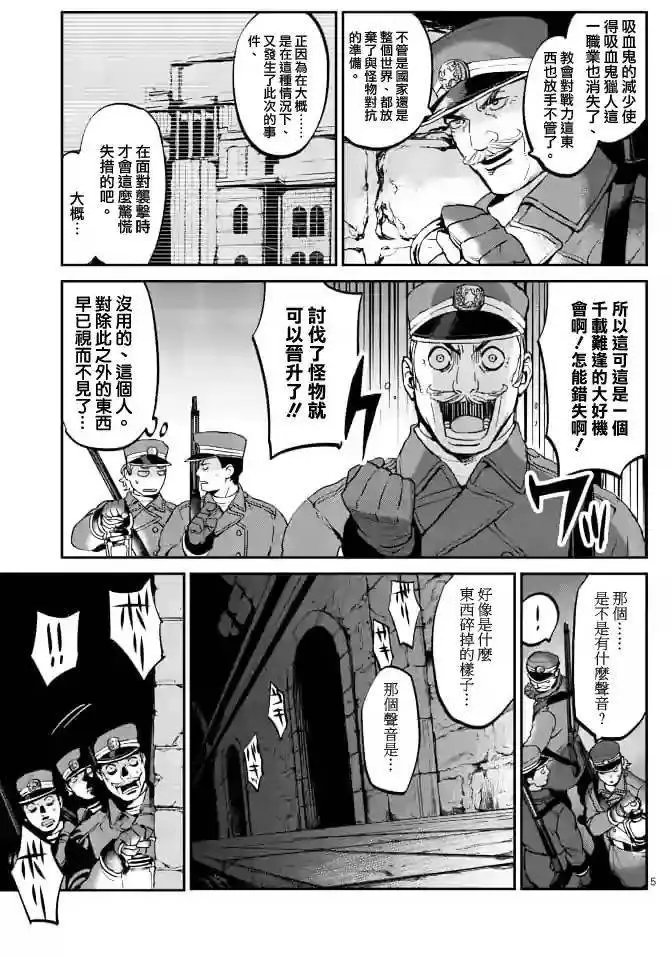 第09回
