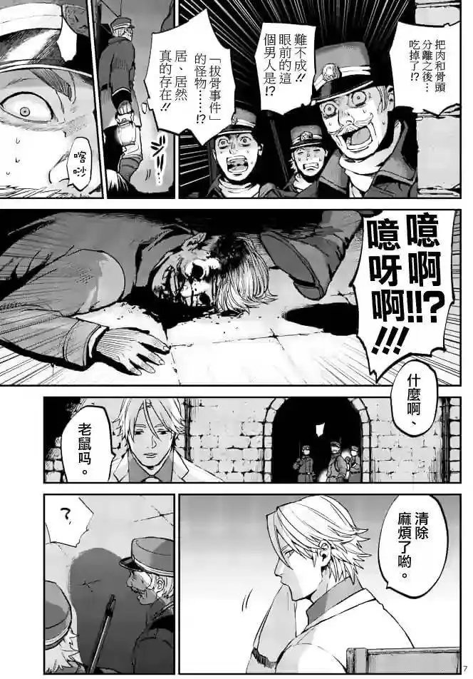 第09回
