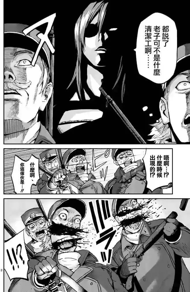第09回