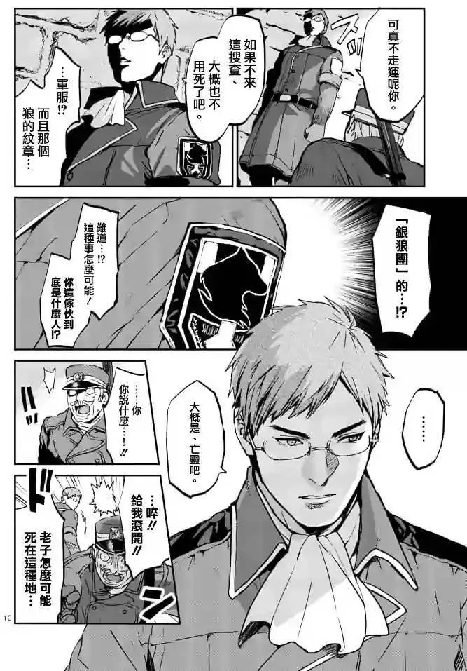 第09回