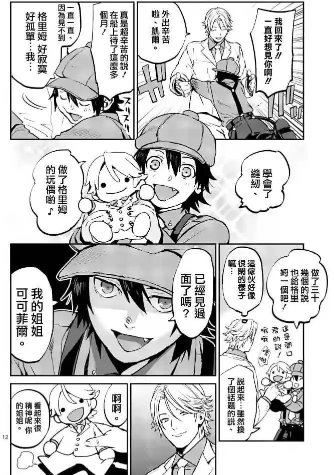 第09回