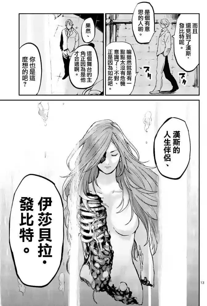 第09回
