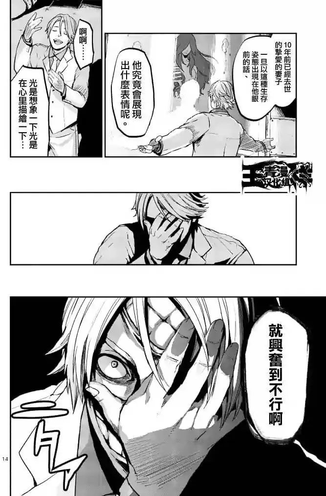 第09回