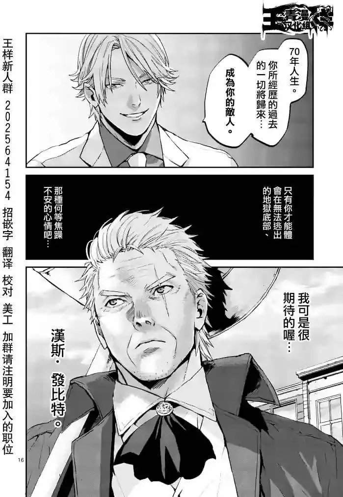 第09回