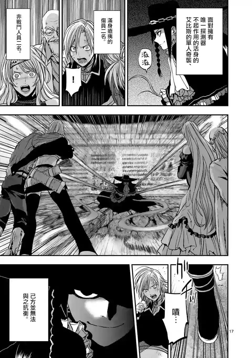 第88话