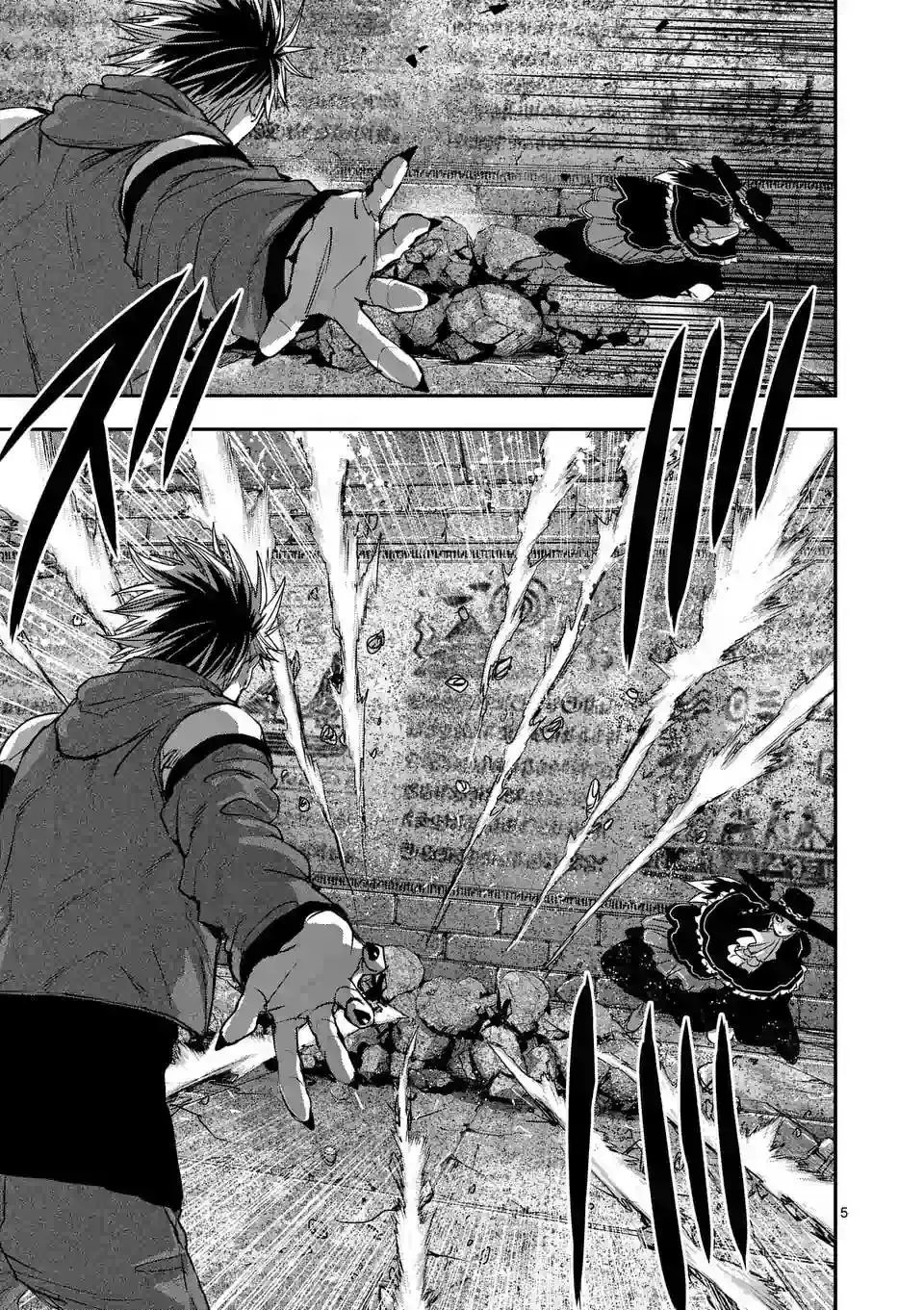 第89话