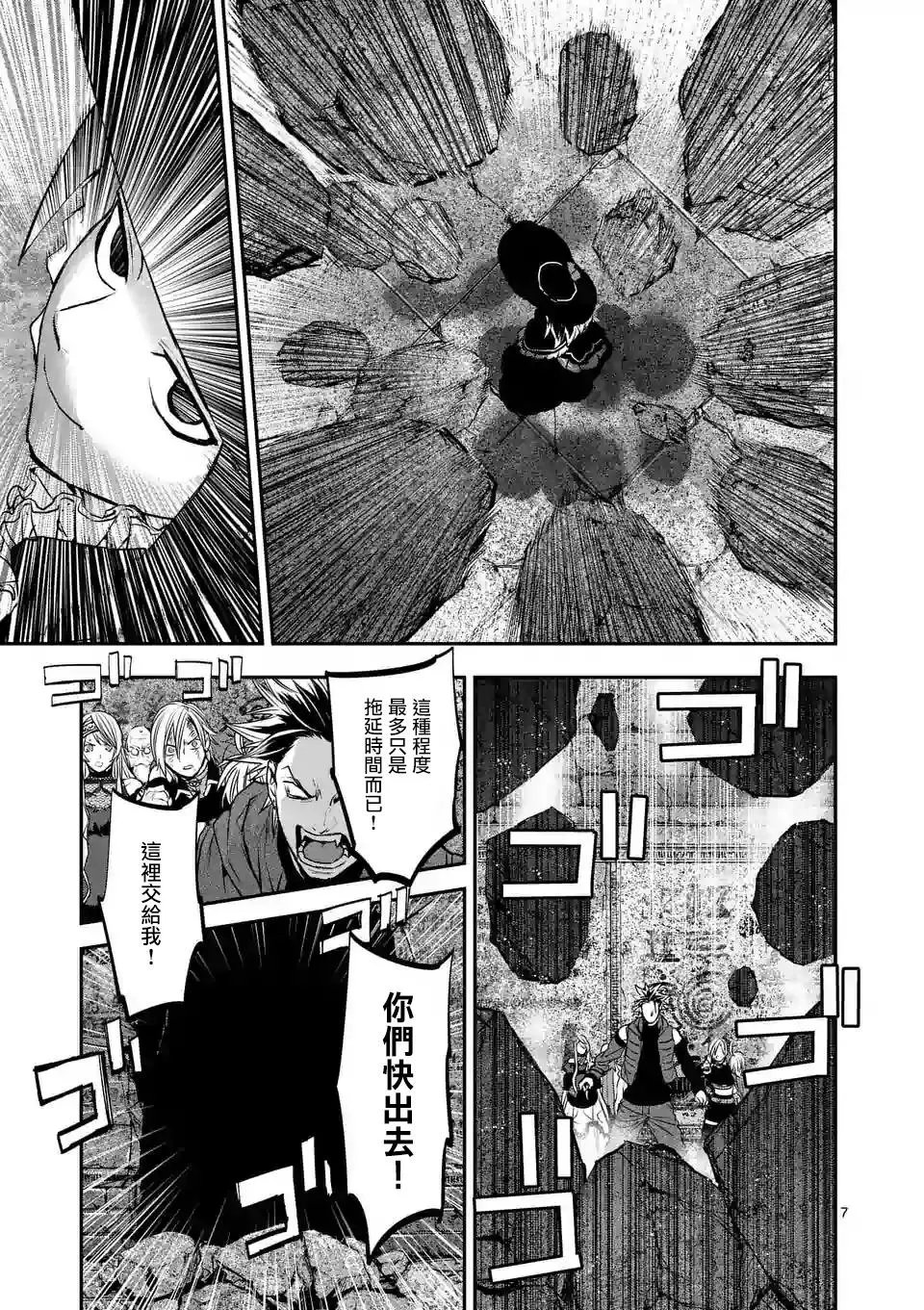 第89话