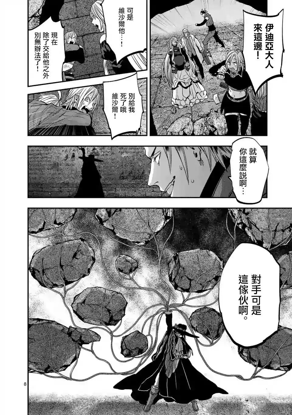 第89话