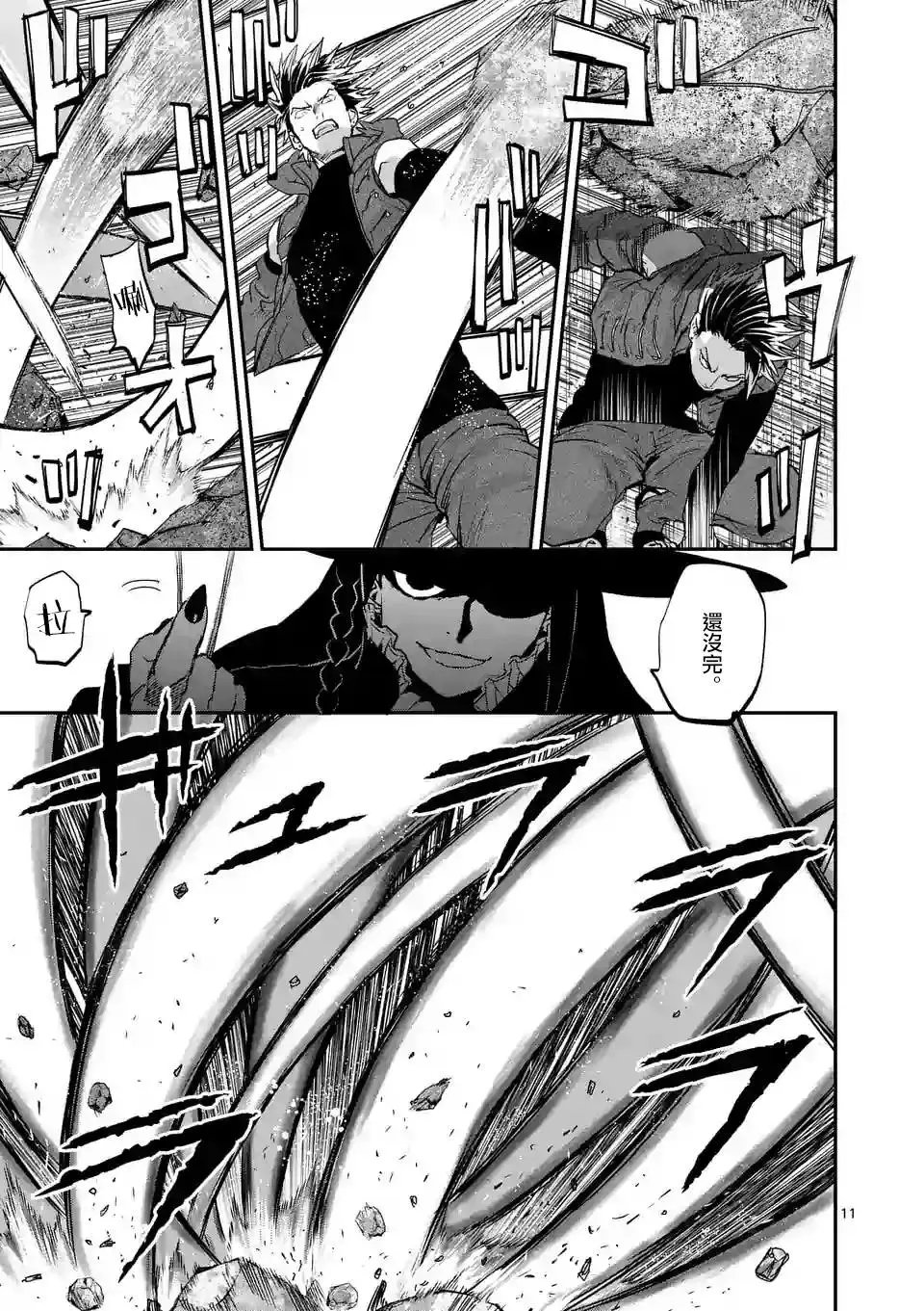 第89话