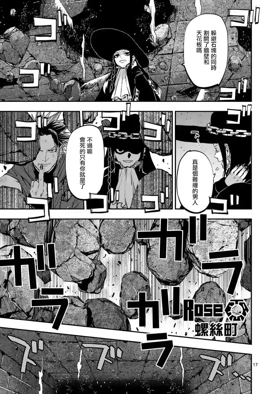第89话