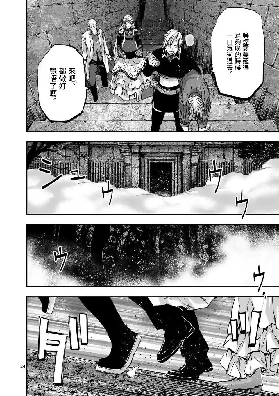 第89话