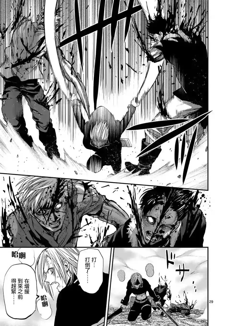 第89话