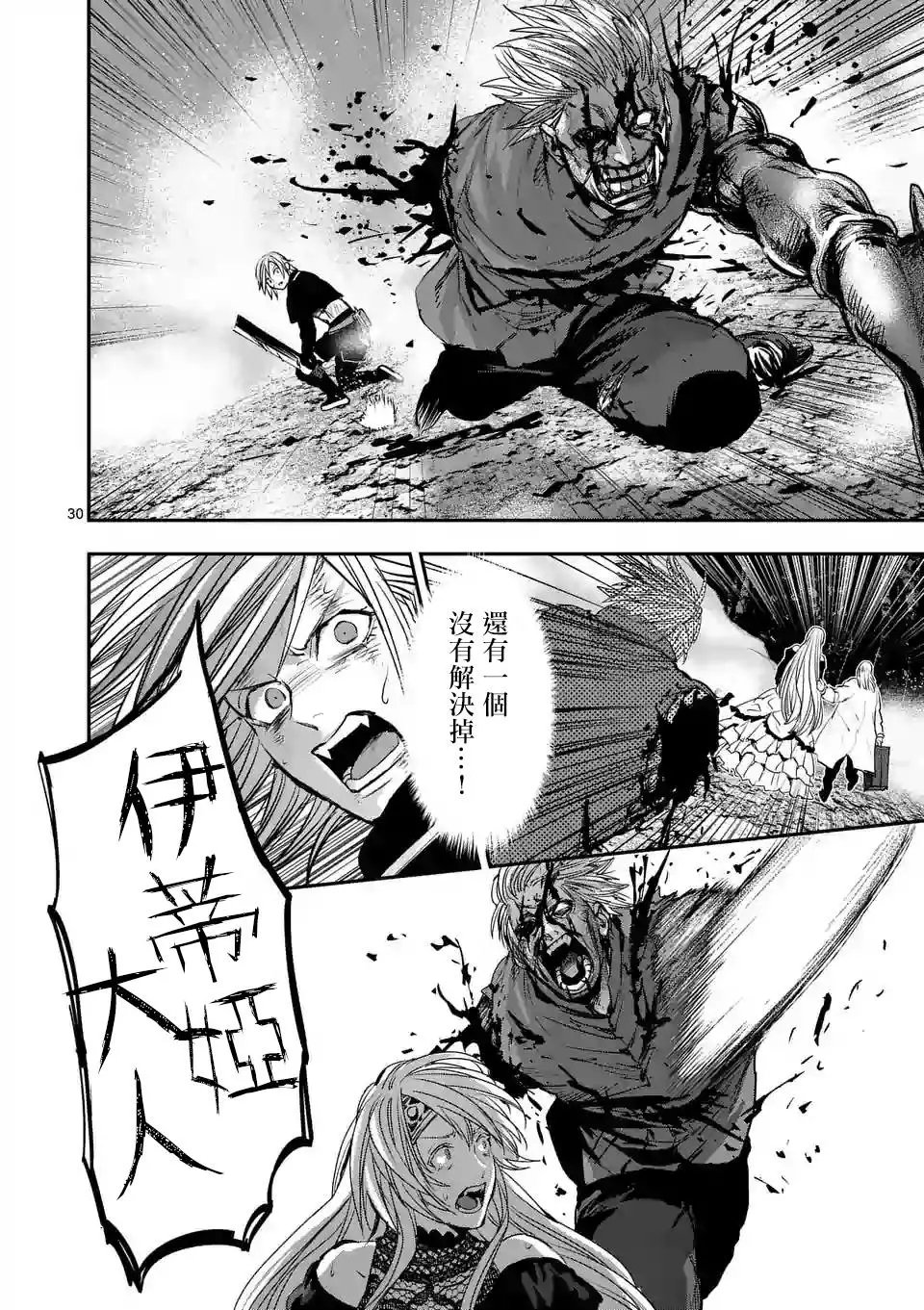 第89话