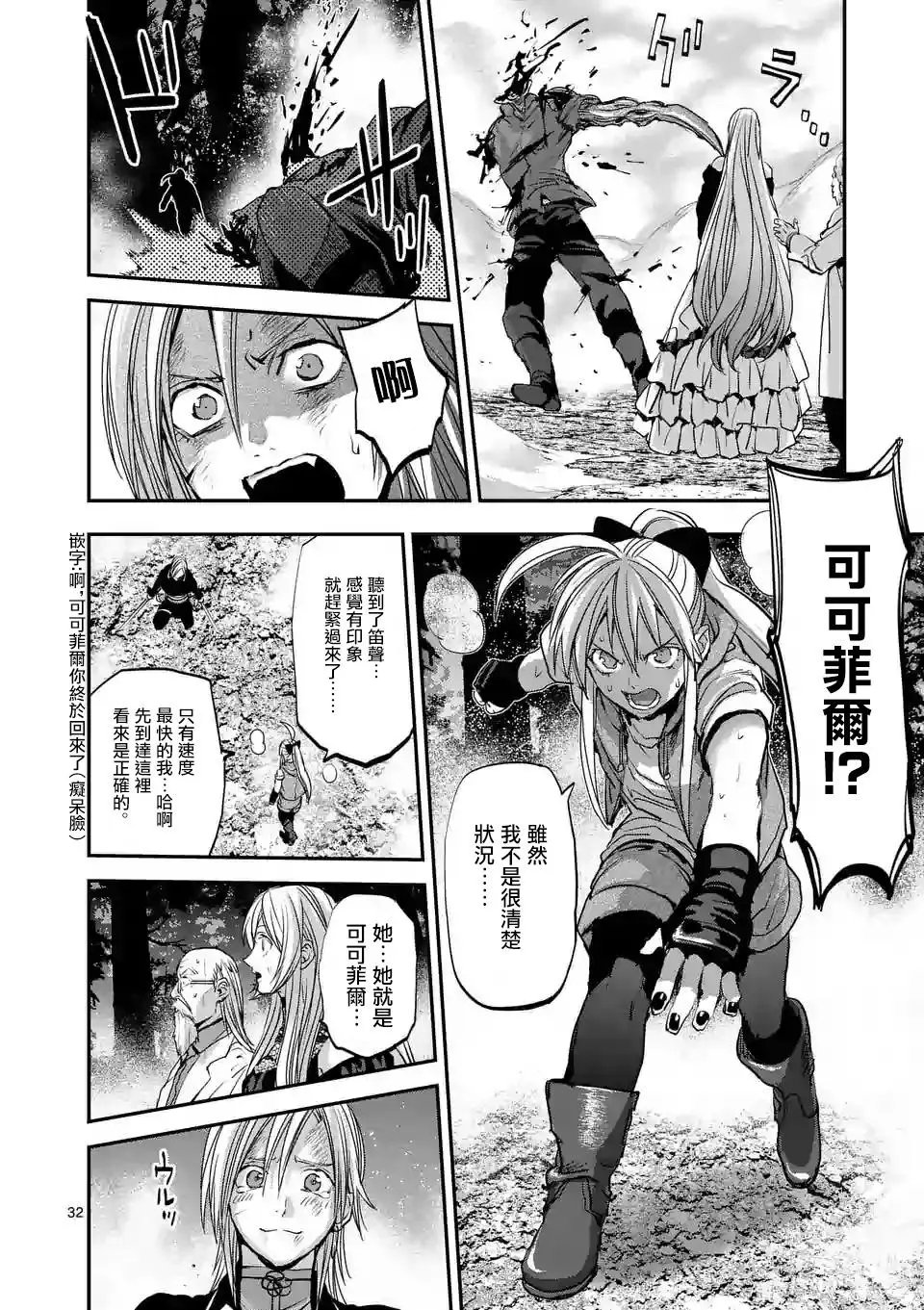 第89话