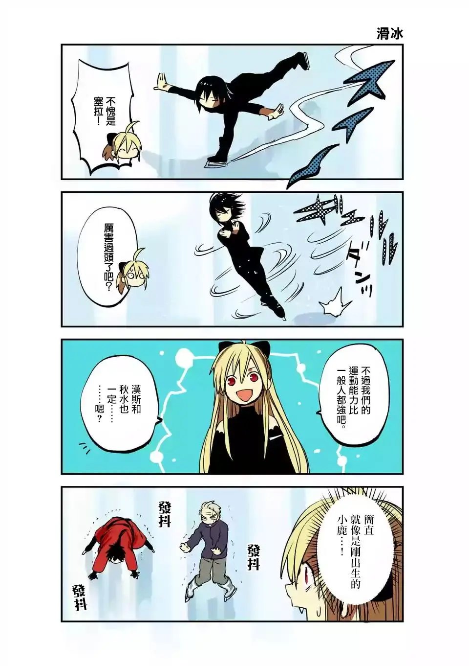 第89话