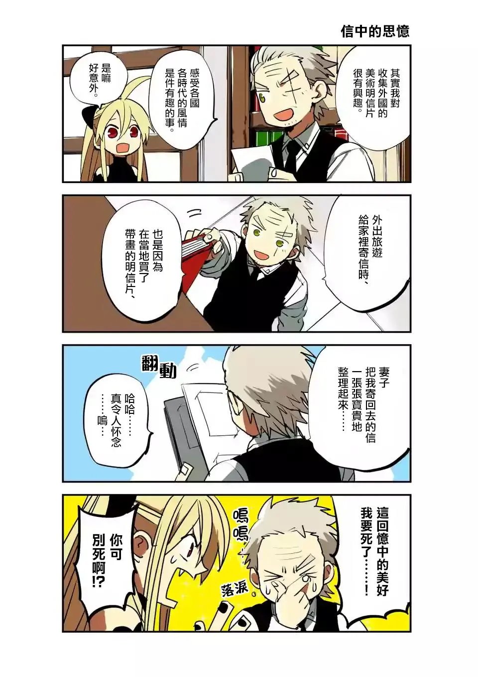 第89话