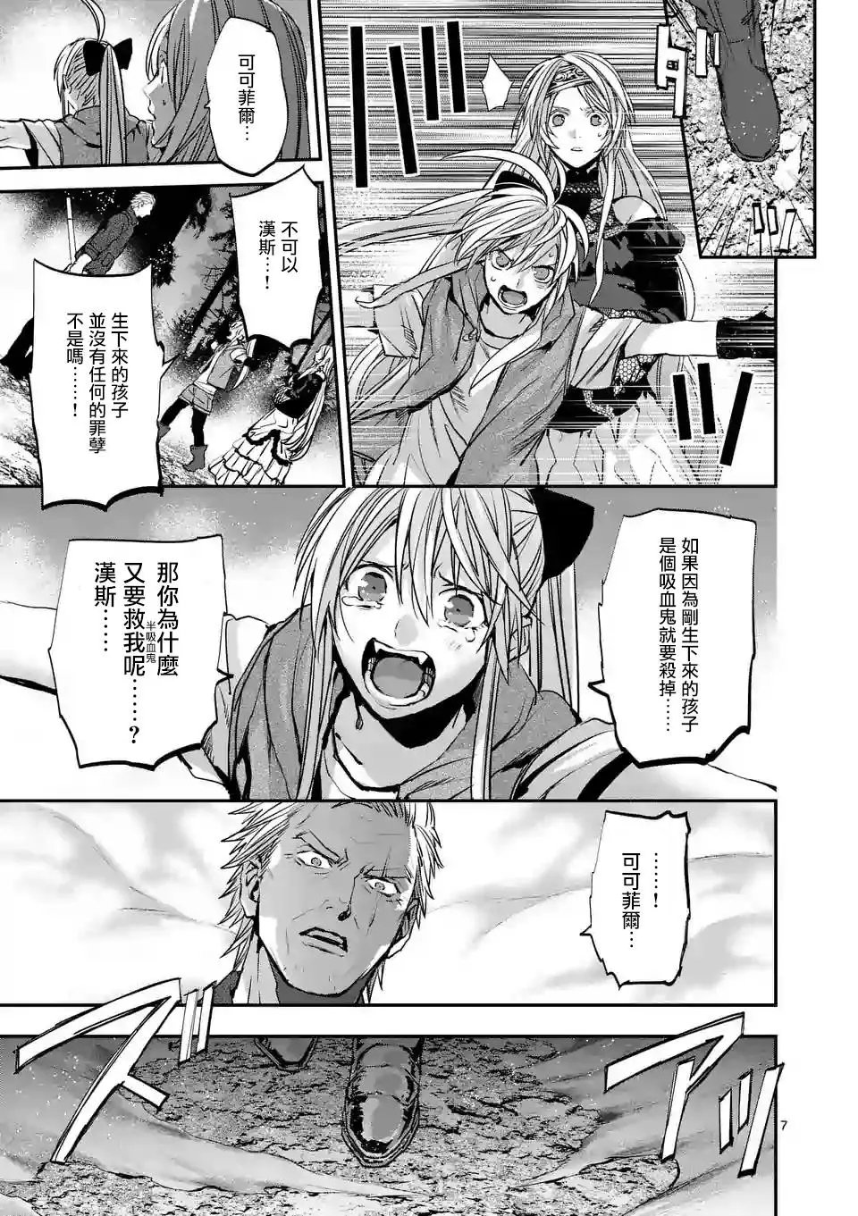 第90话