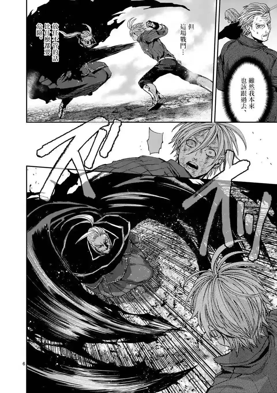 第91话