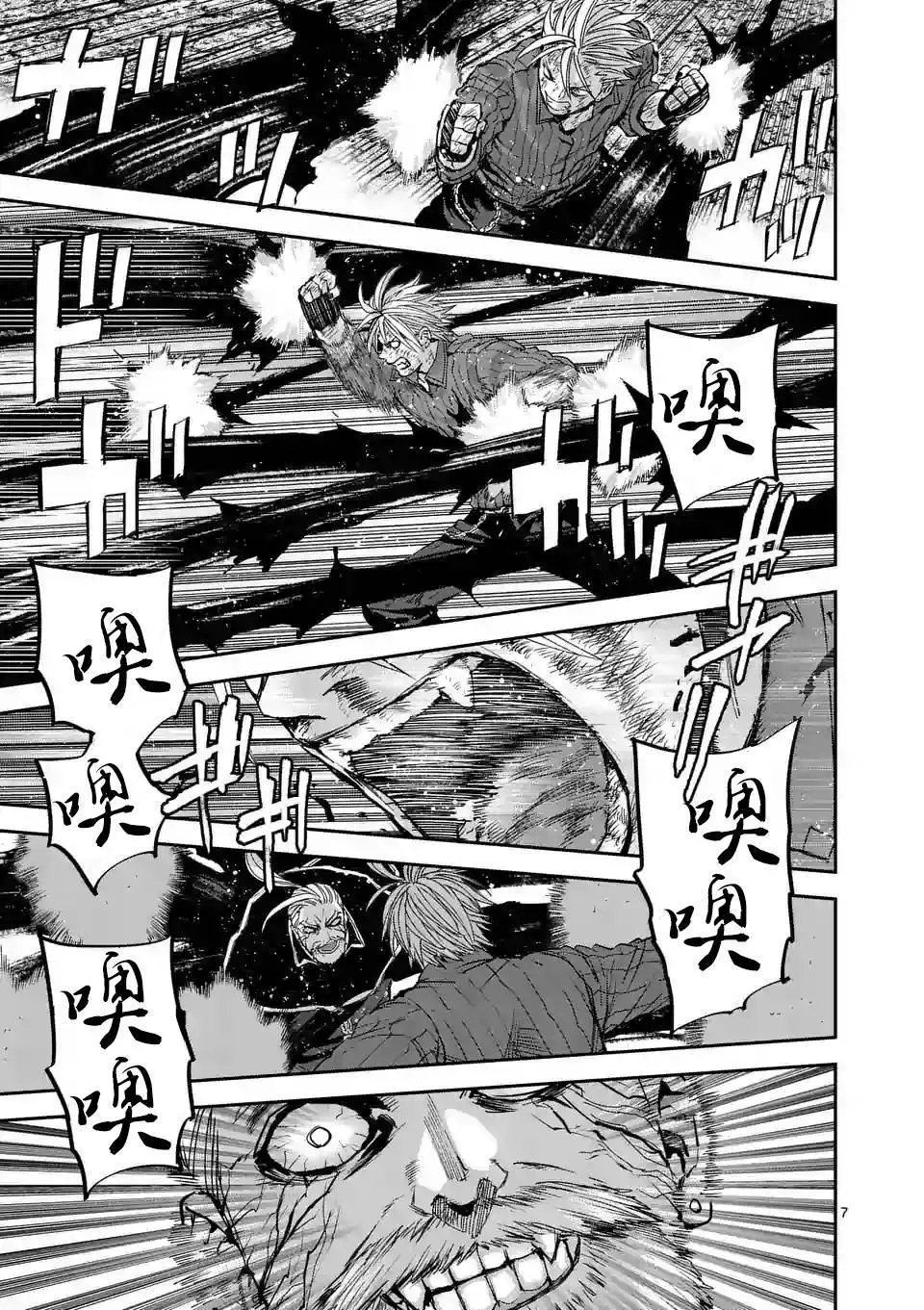 第91话