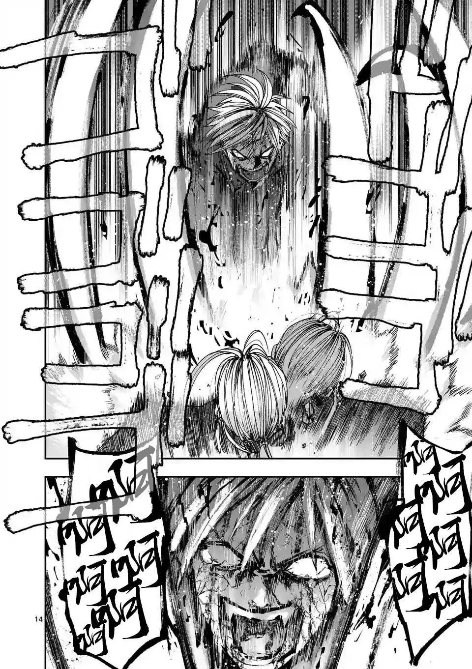 第91话