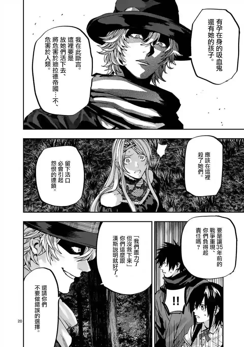 第91话