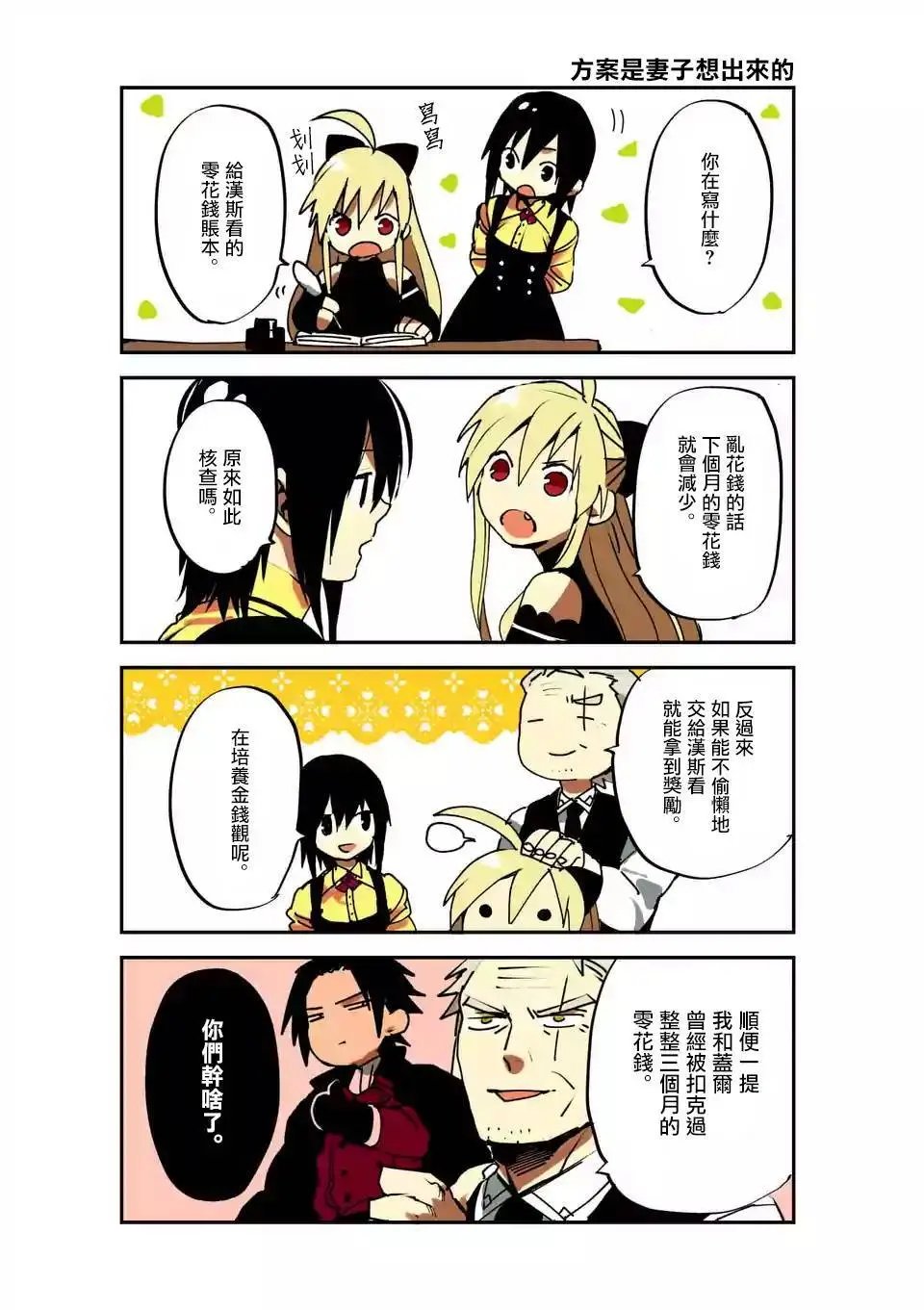 第91话
