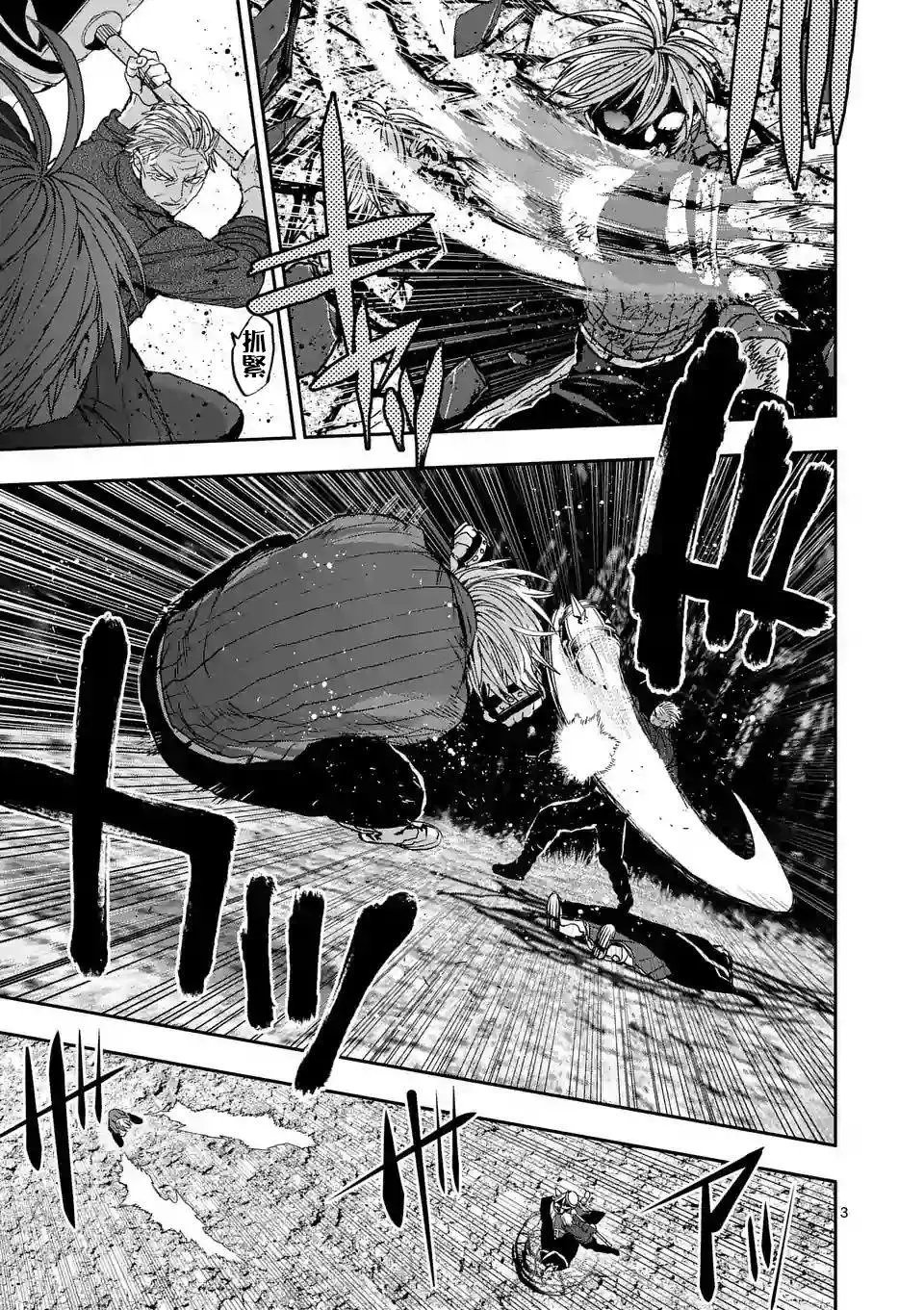 第92话