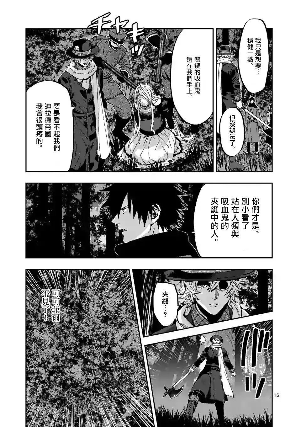 第92话