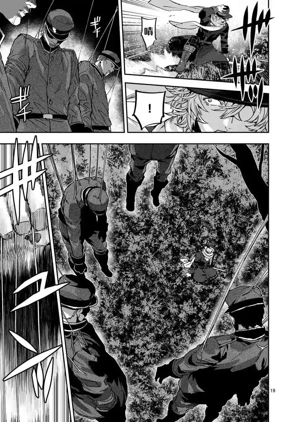 第92话