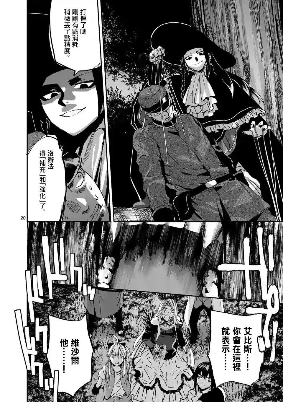 第92话