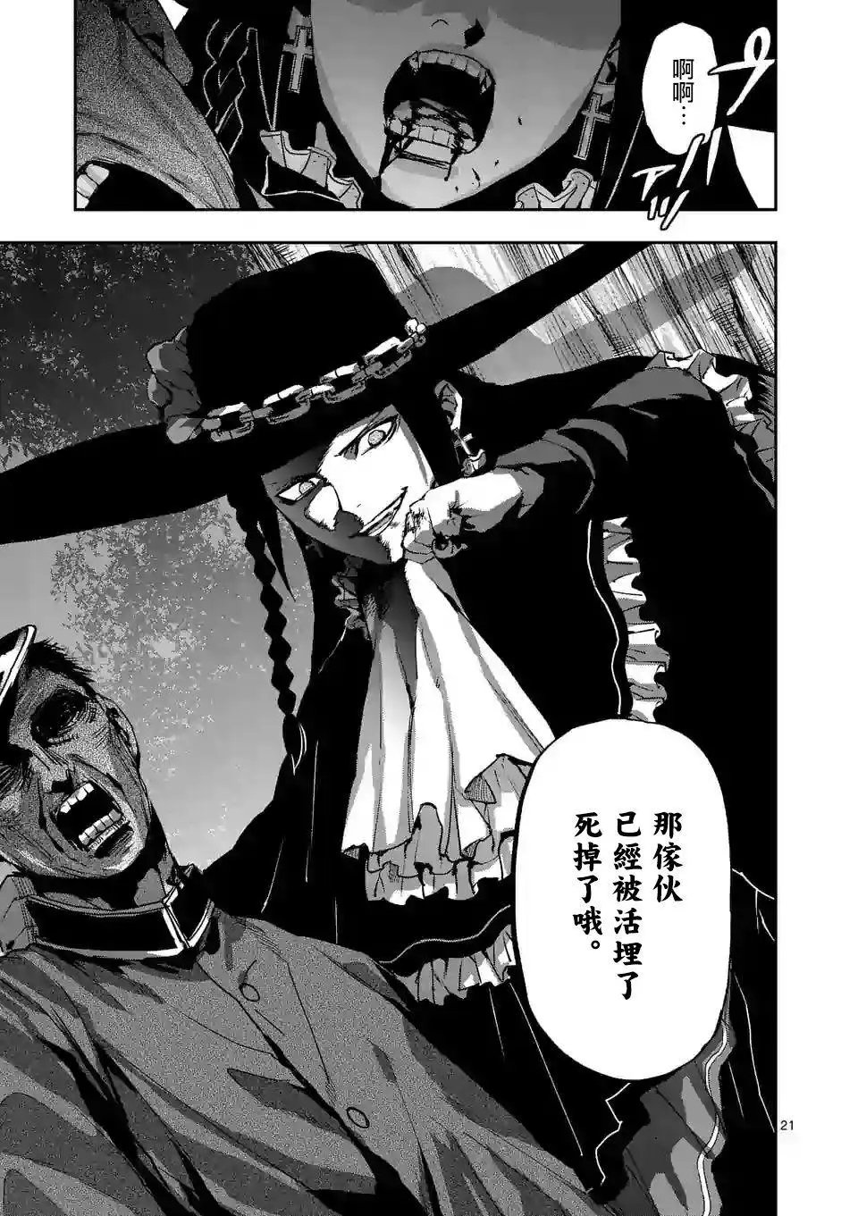 第92话