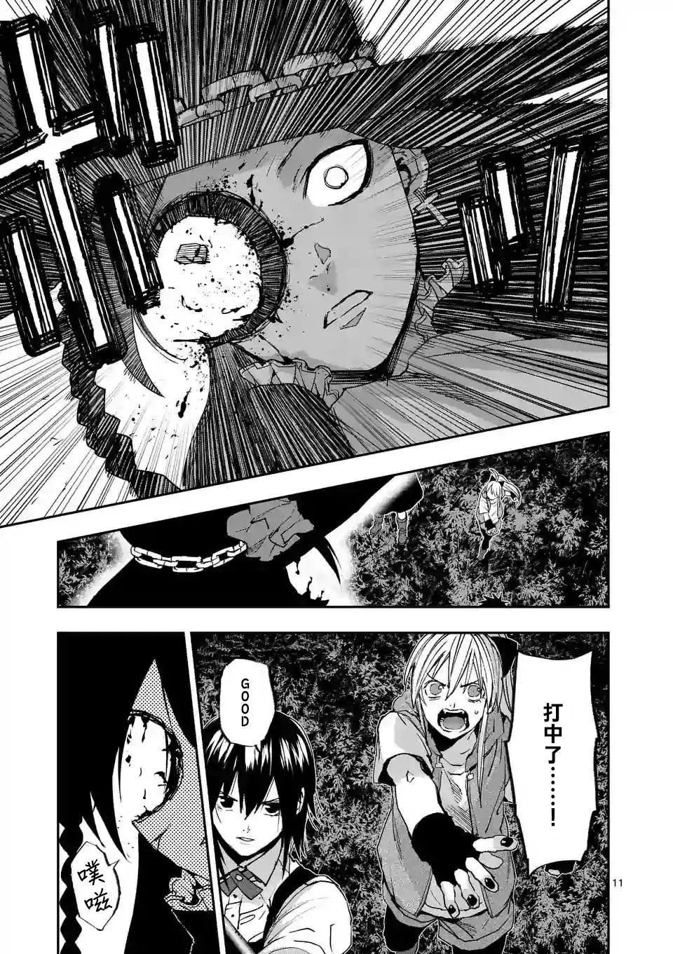 第93话