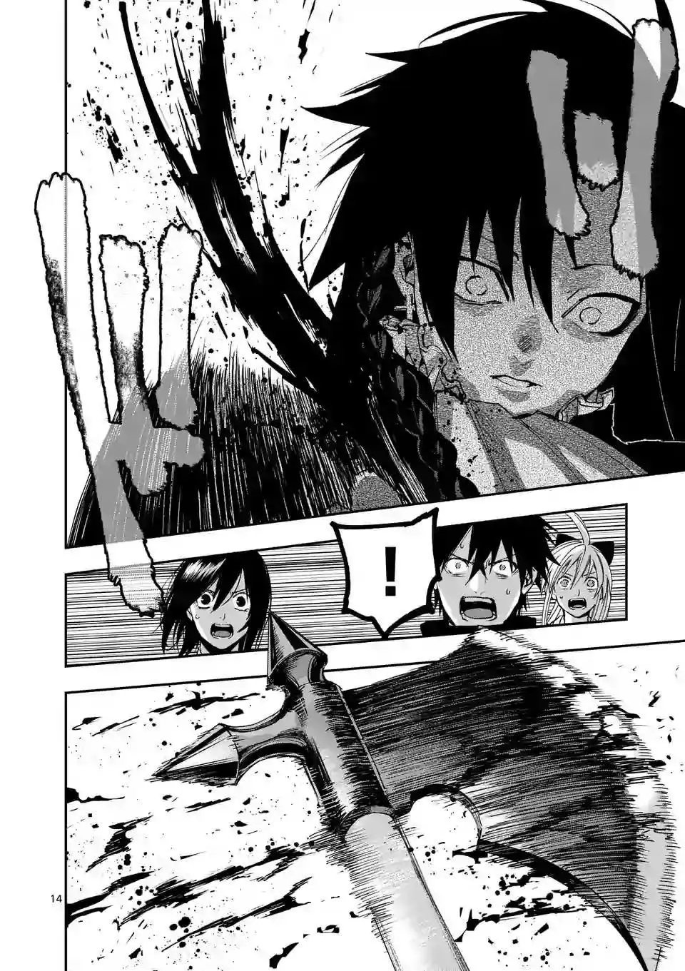 第93话