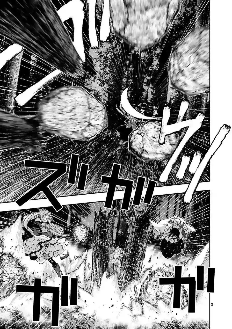 第94话