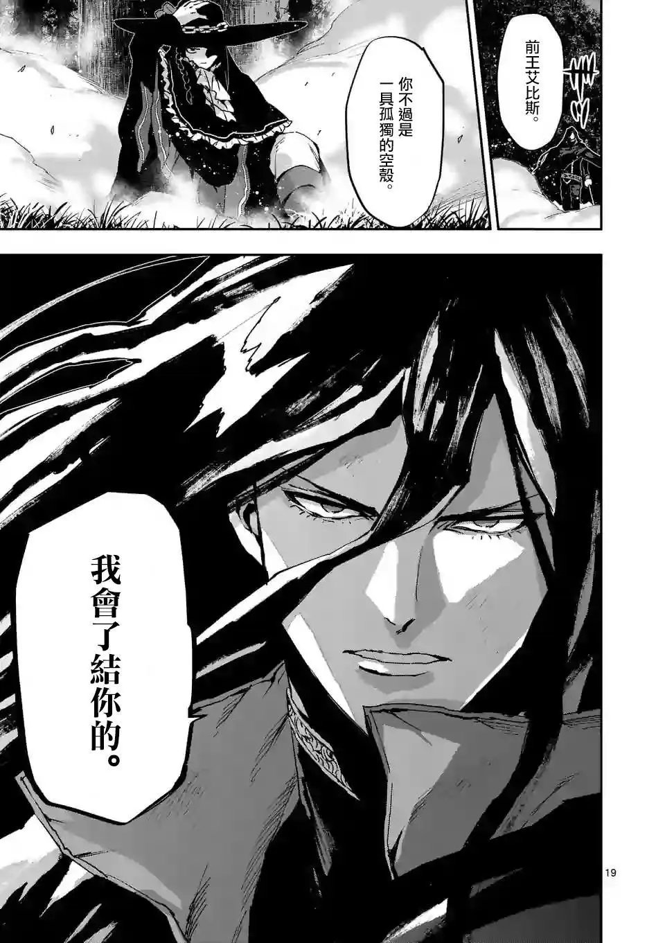 第94话