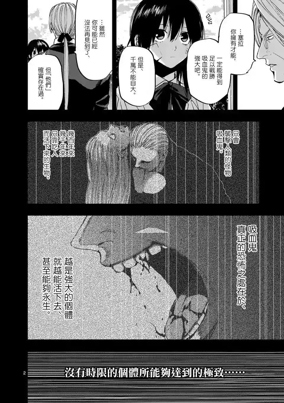 第95话