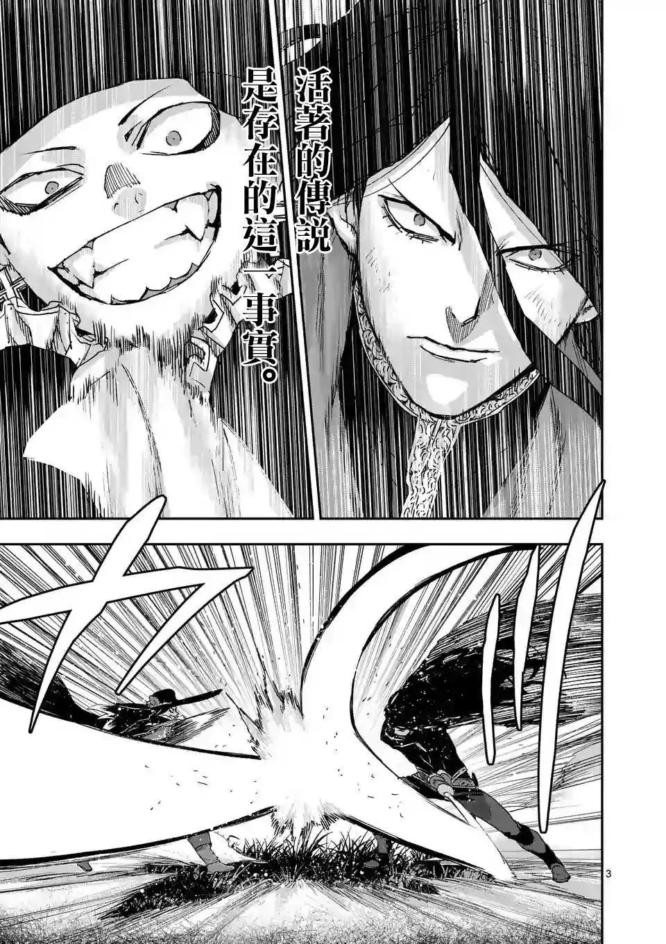 第95话