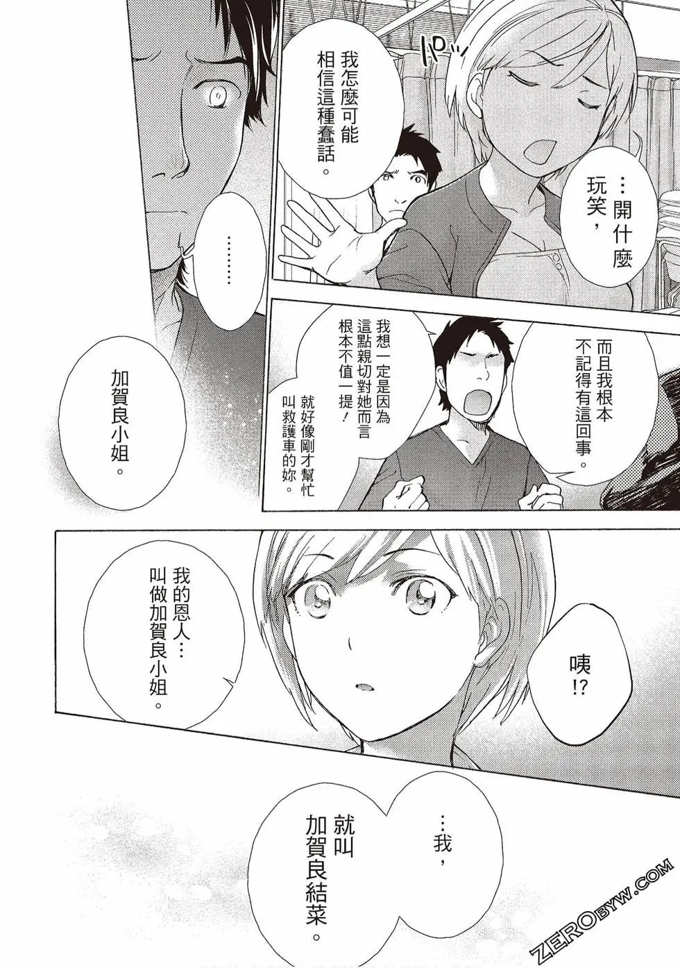 第01卷